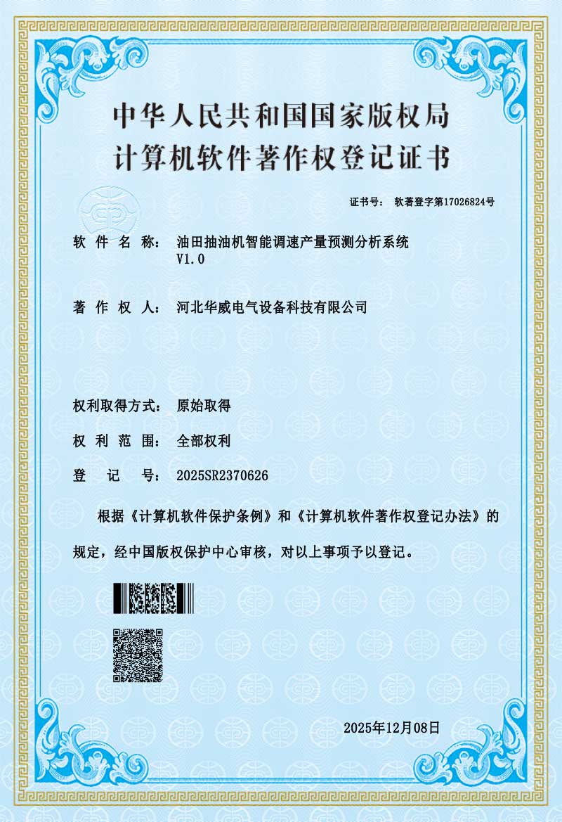 檢驗(yàn)報(bào)告